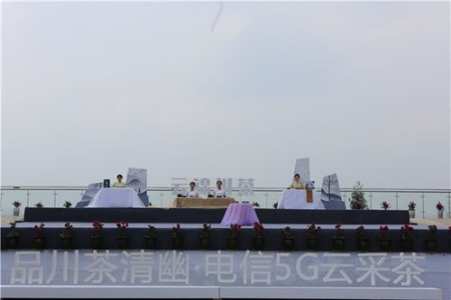 四川雅安加快5G新技術轉(zhuǎn)型升級，助力四川數(shù)字經(jīng)濟發(fā)展