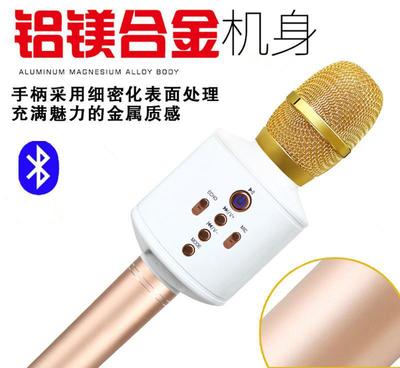 愛華Q9麥克風(fēng) 無線藍牙唱吧K歌神器，主播級通話新選擇